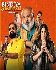 movie