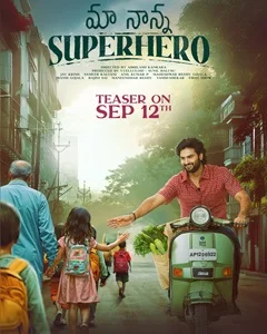 movie