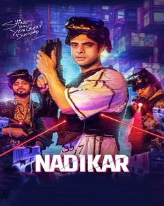 movie